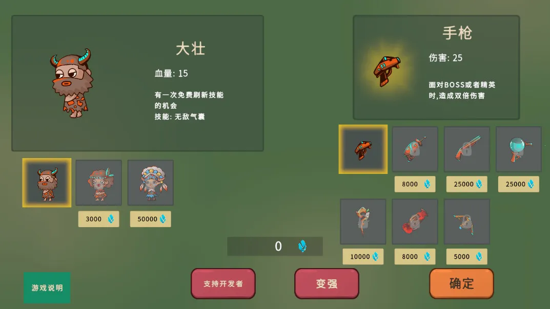 ��Ѽԭʼ�������ֻ���v1.0.19 ��Ѱ��ͼ1