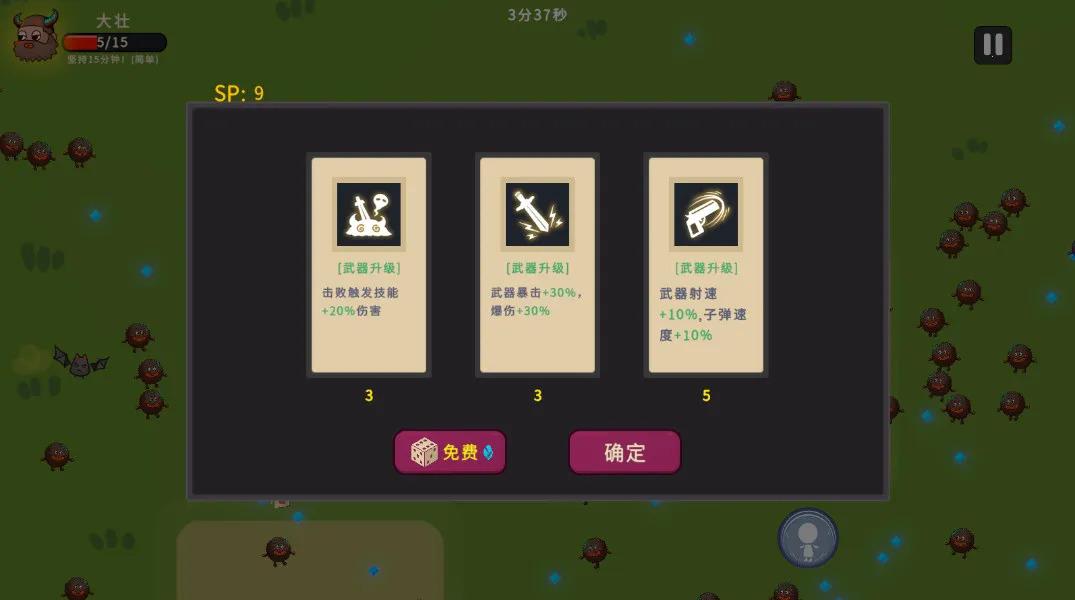 ��Ѽԭʼ�������ֻ���v1.0.19 ��Ѱ��ͼ2