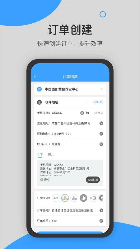 �����̻�v8.4.3 ��׿���ͼ0