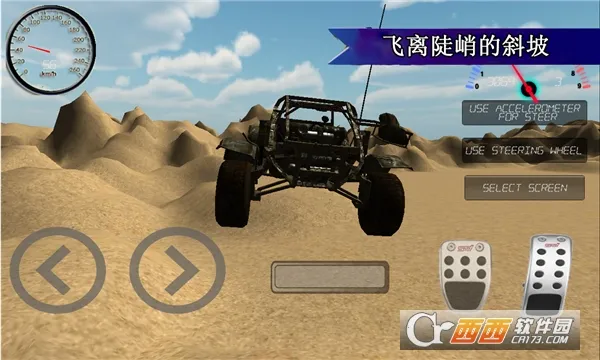 �����Ұ�ɳ���Ϸv1.2 �ٷ������ͼ0