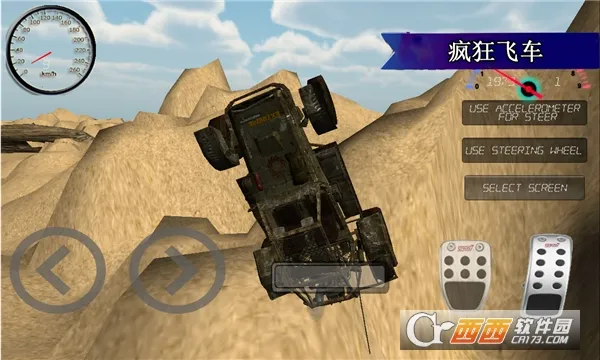 �����Ұ�ɳ���Ϸv1.2 �ٷ������ͼ1