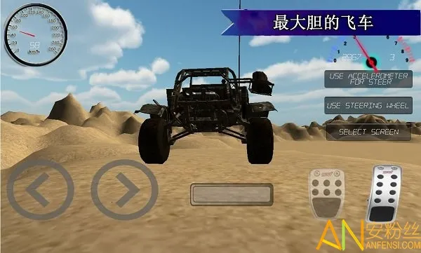 �����Ұ�ɳ���Ϸ