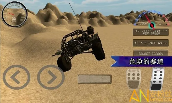 �����Ұ�ɳ���Ϸv1.2 �ٷ������ͼ3