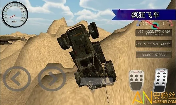 �����Ұ�ɳ���Ϸ