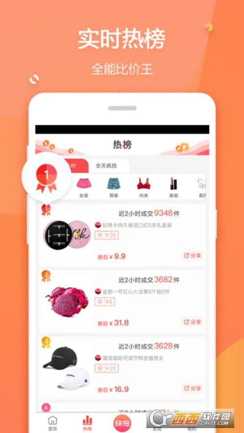 ׬����v2.6.17 �ٷ������ͼ0