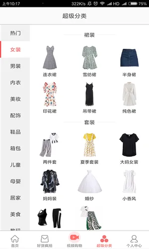 ׬����v2.6.17 �ٷ������ͼ1