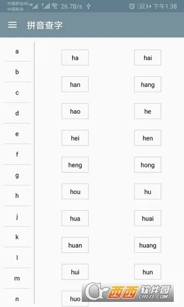 ����ֵ䰲׿���ֻ���