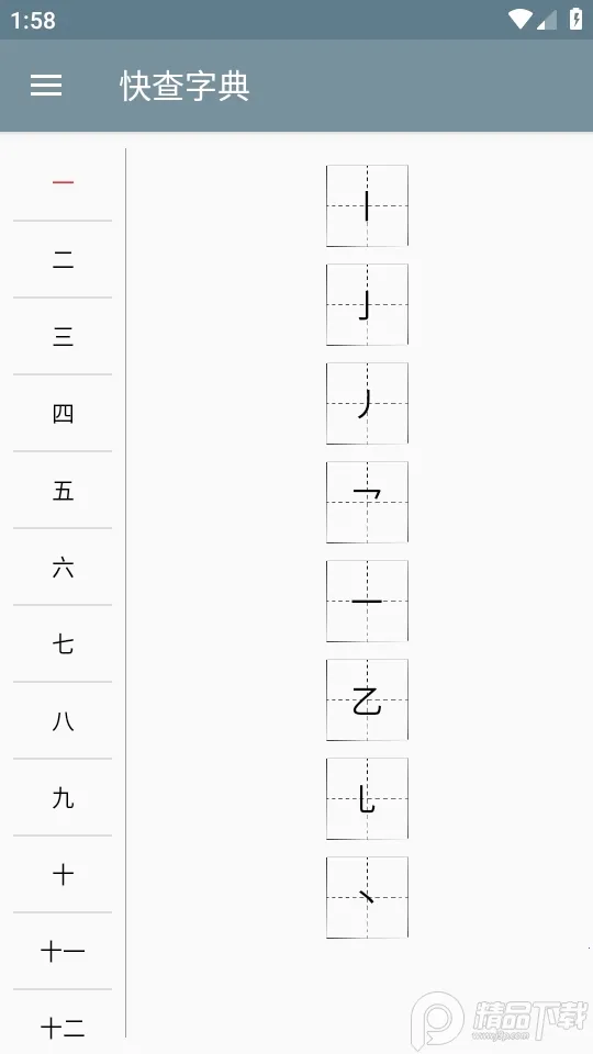 ����ֵ䰲׿���ֻ���