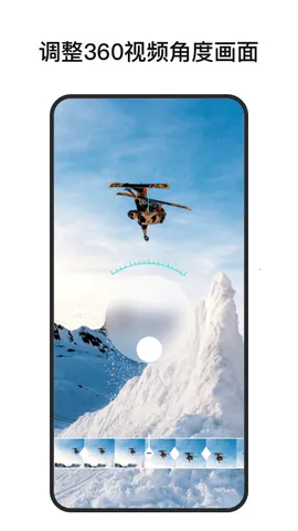 mentech PanoXv1.7.1 ��׿���ͼ1