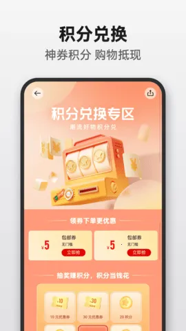 OPPO�̳ǰ�׿���ֻ���v4.58.1 �ٷ������ͼ3