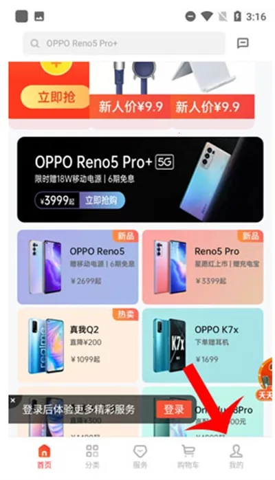OPPO�̳ǰ�׿���ֻ���