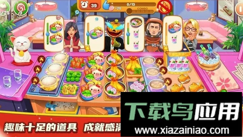 ��������С��v1.0 ��׿���ͼ3