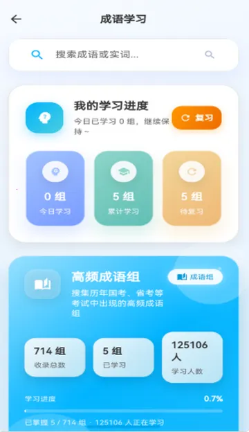 ����Ѽ����ˢ��