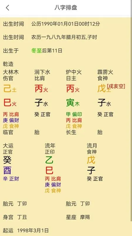 �������������ֻ���v1.0.0 ��׿���ͼ3