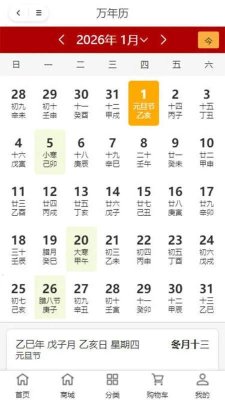 �������������ֻ���v1.0.0 ��׿���ͼ2