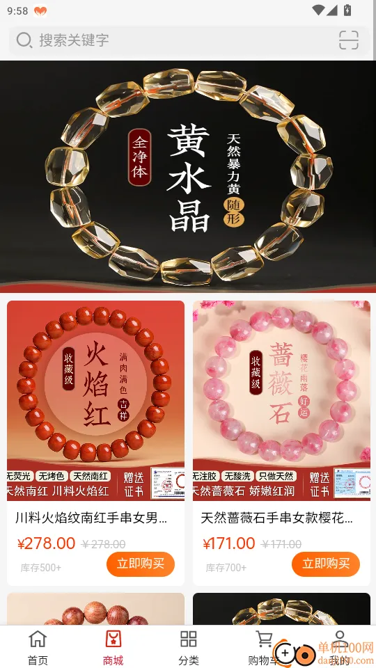 �������������ֻ���