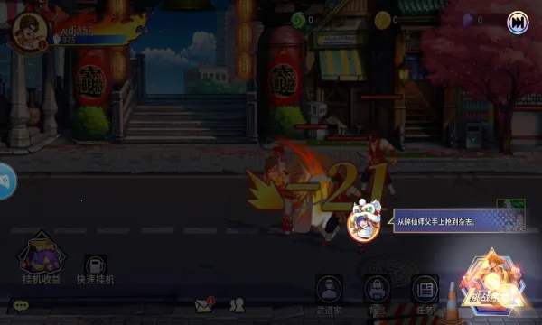 ��ҫ����v3.3.0 ��Ѱ��ͼ1