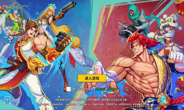 ��ҫ����v3.3.0 ��Ѱ��ͼ2