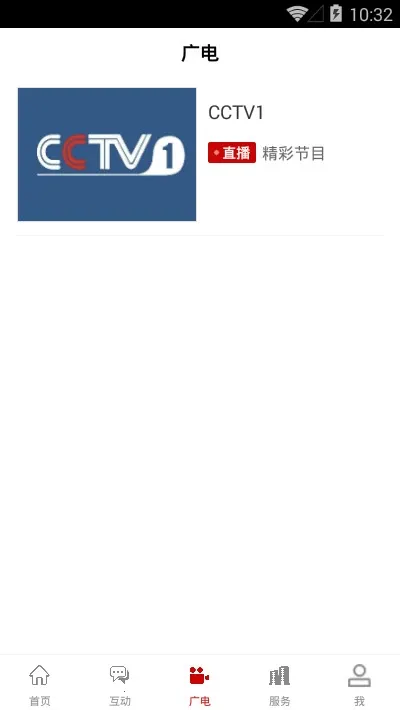 ��Լ��ɽ2026���ذ�װv3.3.2 �ٷ������ͼ1