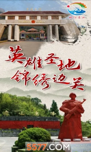 ��Լ��ɽ2026���ذ�װv3.3.2 �ٷ������ͼ0