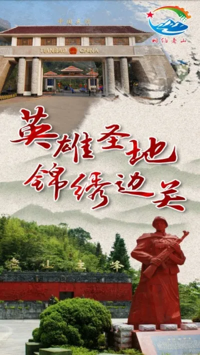 ��Լ��ɽ2026���ذ�װv3.3.2 �ٷ������ͼ2