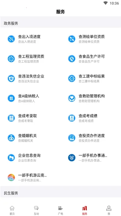 ��Լ��ɽ2026���ذ�װ