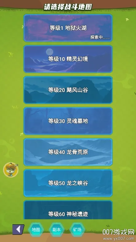 �һ�С��v3.2.9 ��Ѱ��ͼ2