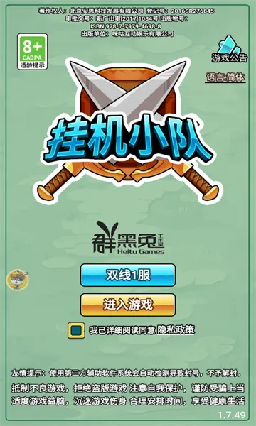 �һ�С��v3.2.9 ��Ѱ��ͼ1