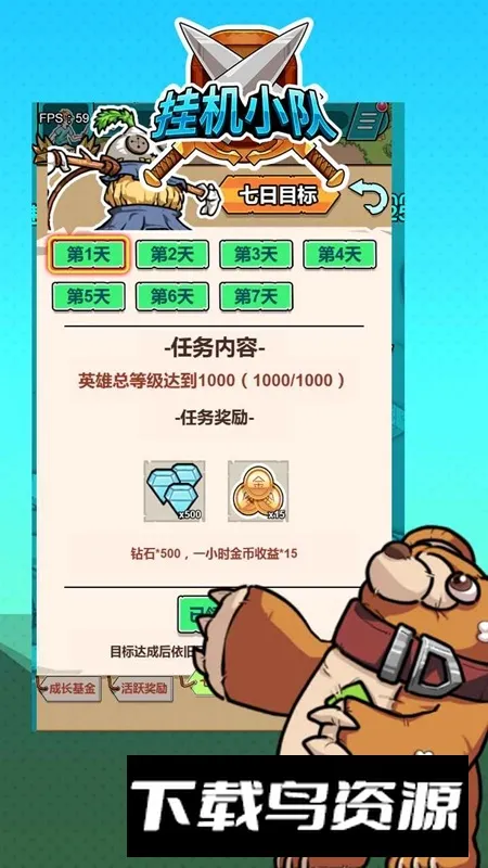 �һ�С��v3.2.9 ��Ѱ��ͼ3