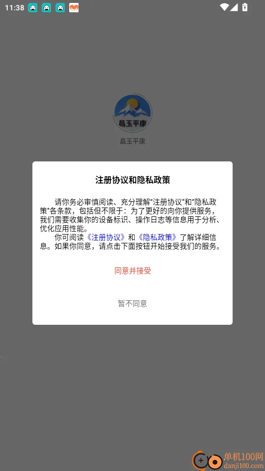 ����ƽ����׿���ֻ���