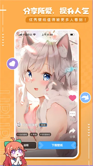 upupoo��ֽ2026�ٷ�����v5.0.3 �ֻ����ͼ0