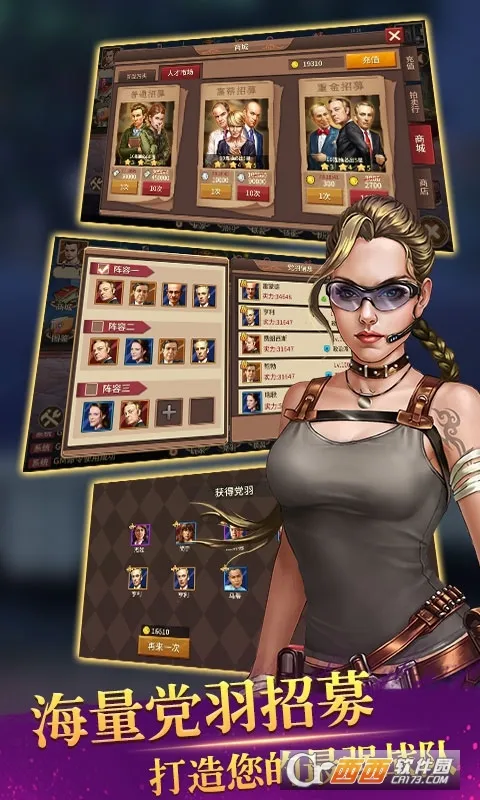 ɽ�����ſv1.0 ��׿���ͼ2