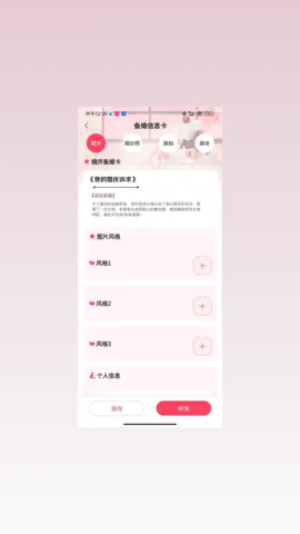 ������2026�ٷ����°汾v3.1.5 �ֻ����ͼ1