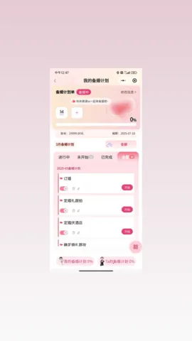 ������2026�ٷ����°汾v3.1.5 �ֻ����ͼ0