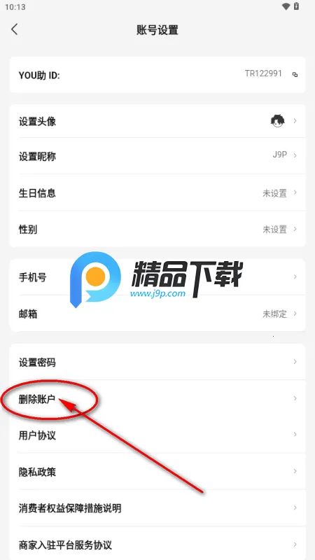 You����׿���ֻ���