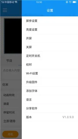 LedArt-Lite2026�ٷ�����v2.3.9 ��Ѱ��ͼ2