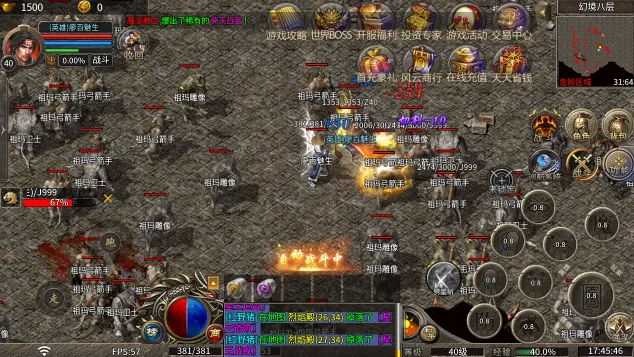 ��ѩս��v1.0.2 ��Ѱ��ͼ1