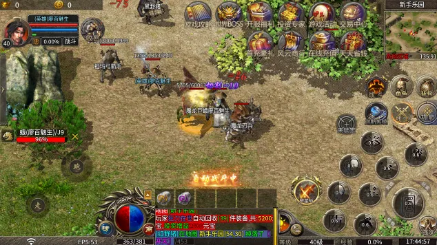 ��ѩս��v1.0.2 ��Ѱ��ͼ2