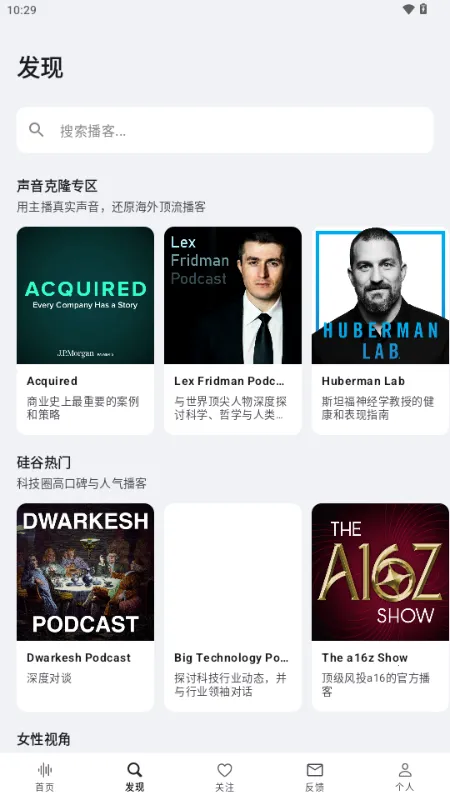 Bayt����2026���°汾v1.1.8 �ֻ����ͼ2