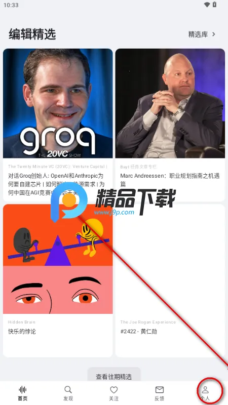 Bayt����2026���°汾