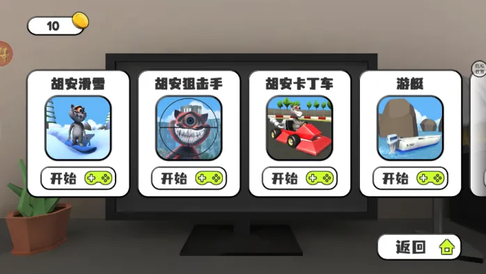 ��˵����С��ħ�����ֻ���