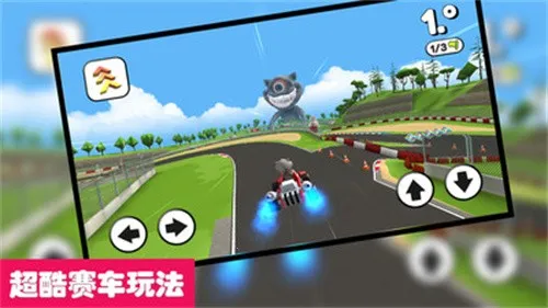 ��˵����С��ħ�����ֻ���v1.0.0 �ٷ������ͼ2