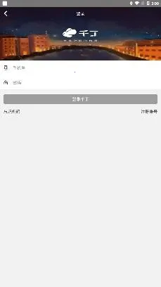 ǧ��2026���°汾