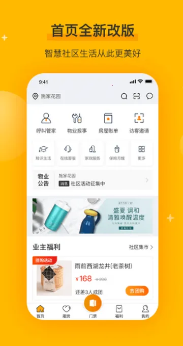 ǧ��2026���°汾v5.4.3 ��Ѱ��ͼ3