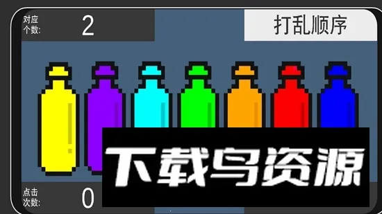 �ʺ�ƿ��2026�ٷ����°汾v1.0 �ٷ������ͼ2