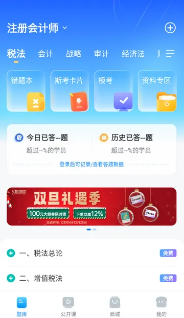 ˹��������ⰲ׿���ֻ���v1.0.0 ��Ѱ��ͼ3