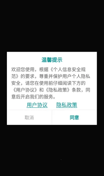 ����ڤ������V1.0 ��׿���ͼ1