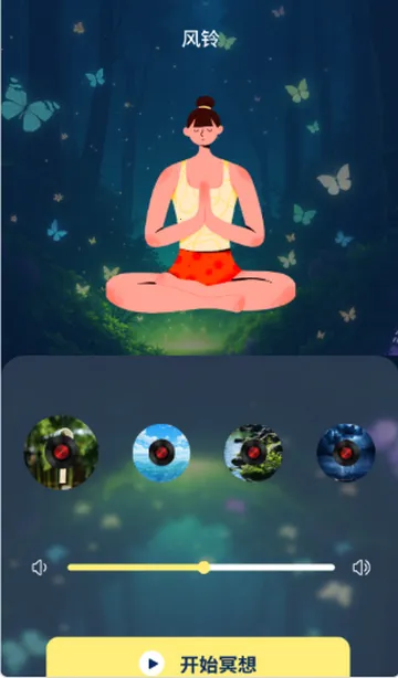 ����ڤ������V1.0 ��׿���ͼ0