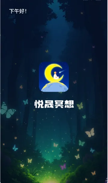 ����ڤ������V1.0 ��׿���ͼ2