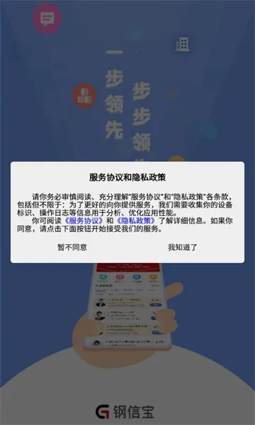 ���ű������ֻ���v1.7.6 �ٷ������ͼ0